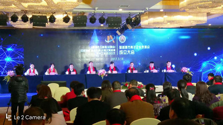 熱烈祝賀湘潭市青年企業(yè)家商會(huì)成立，我司成為湘潭市青年企業(yè)家商會(huì)常務(wù)副會(huì)長(zhǎng)單位！