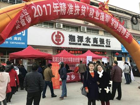 積極參與“春風(fēng)行動(dòng)”，提供優(yōu)質(zhì)崗位實(shí)現(xiàn)雙贏(yíng)
